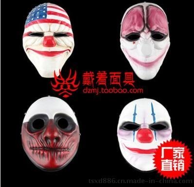 万圣节Payday2主题珍藏版游戏收获日2系列面具高档树脂面具