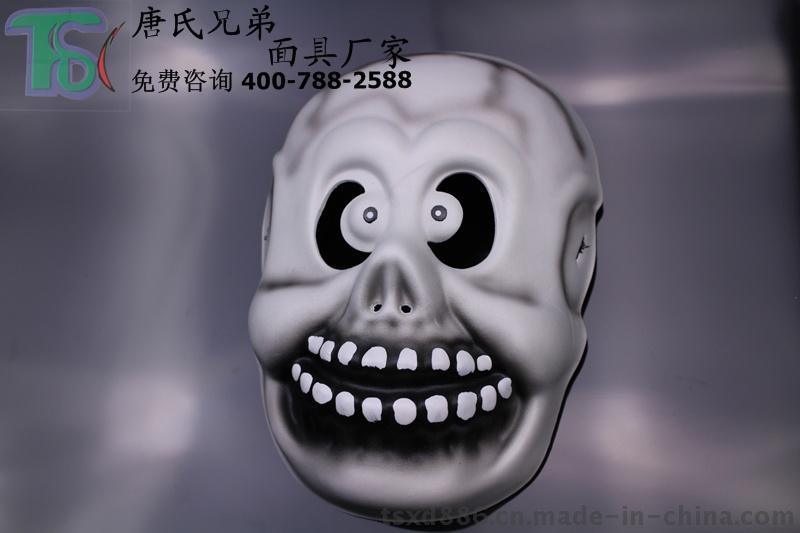 万圣节恐怖面具 骷髅面具 万圣节面具厂家批发