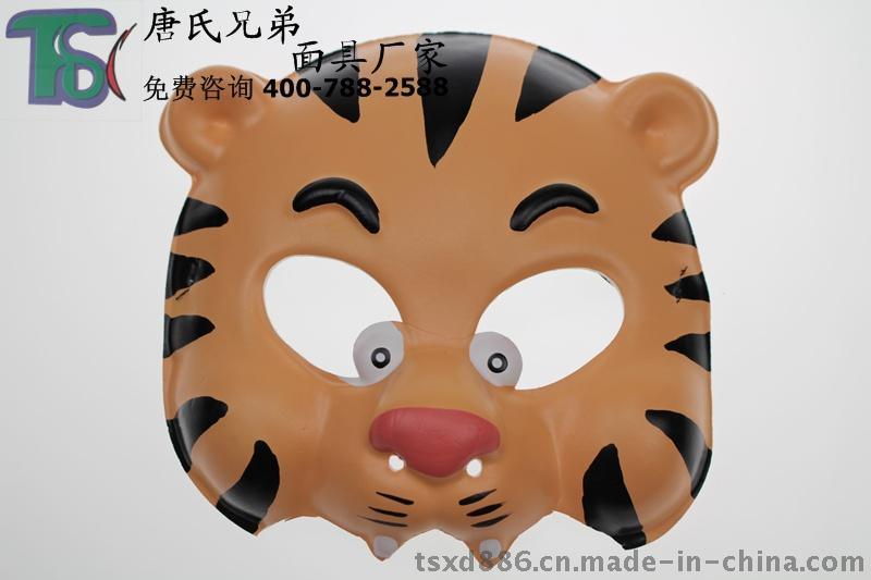 动物面具 儿童聚会面具 老虎面具 动物面具批发